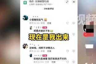 曼联1-1切尔西半场数据：射门18-5，预期进球2.78-0.43